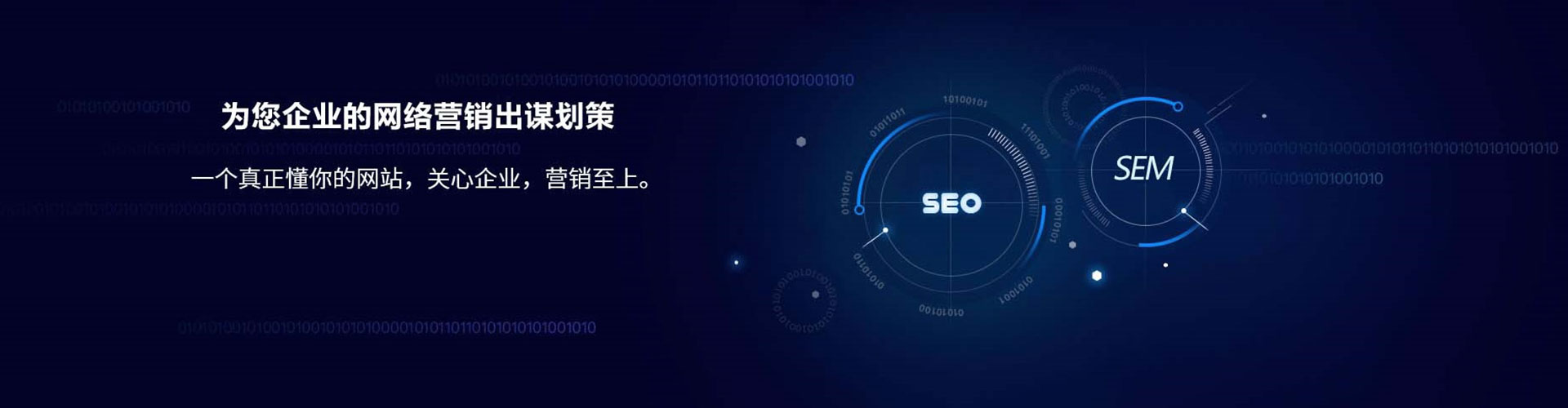 宁强信息流营销