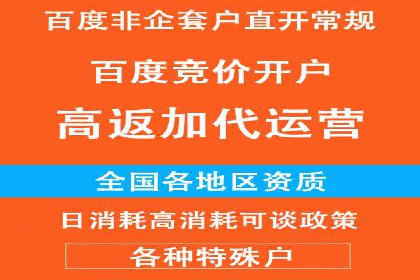 充值返点策略解析：商家如何策划热门活动