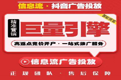 信用卡渠道开户返点案例分析